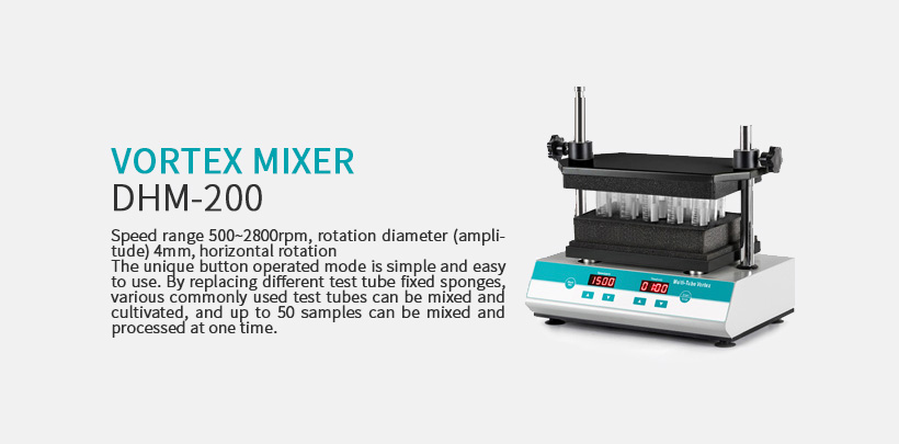 Vortex Mixer DHM-200